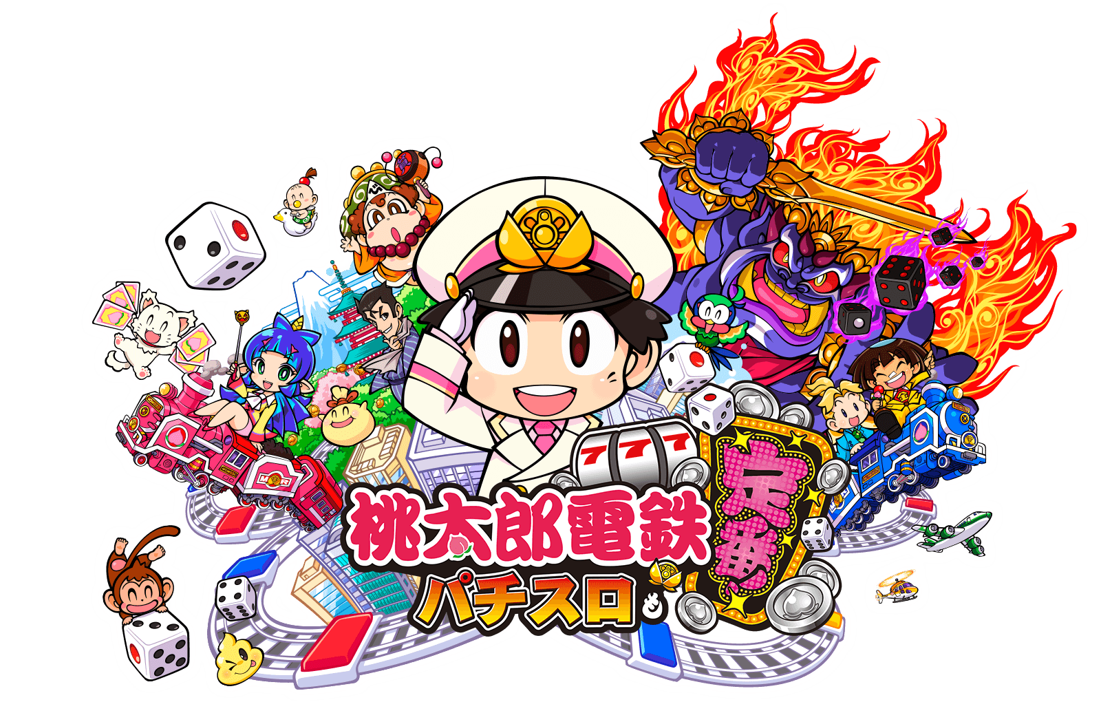 新台】スマスロ桃鉄は穢れ放出でヤバい？ [桃太郎電鉄] 桜#702