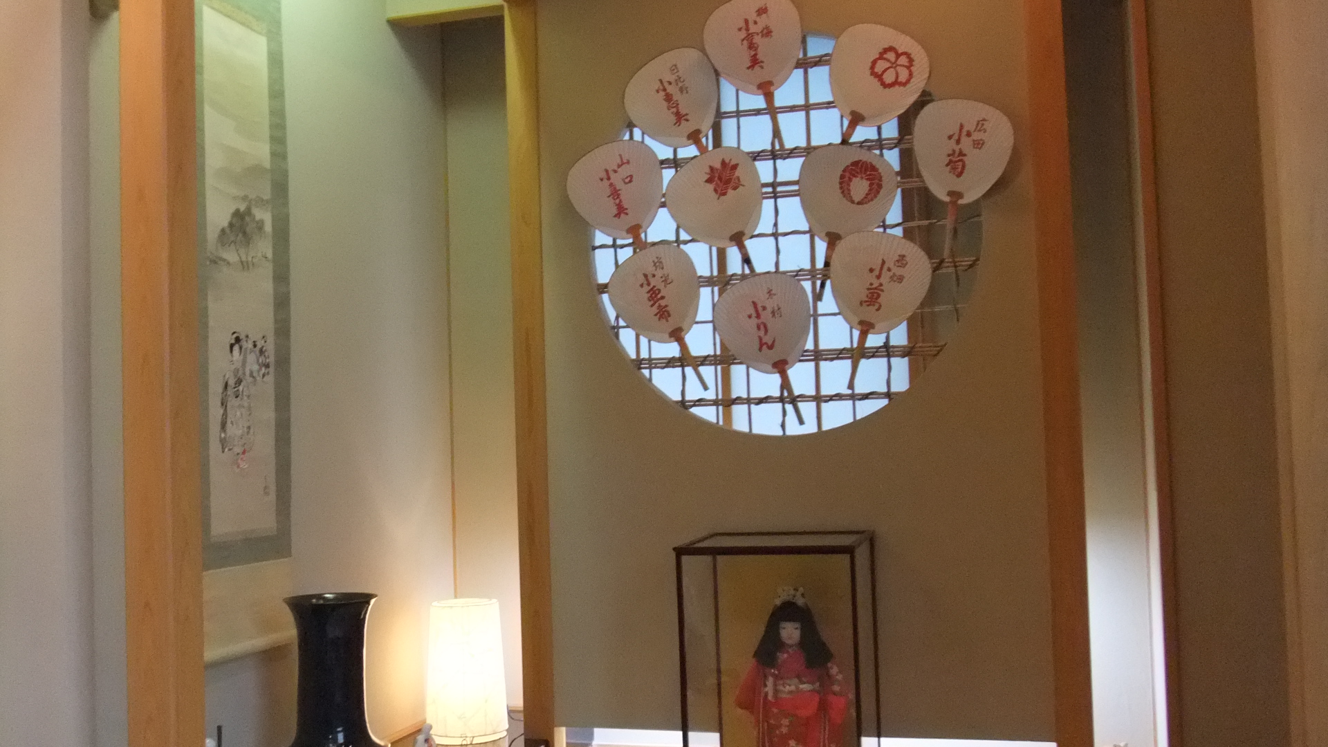 売り尽くし 1枚限定 舞妓うちわ 奥川職人さんの手作 野村 売り尽くし 1