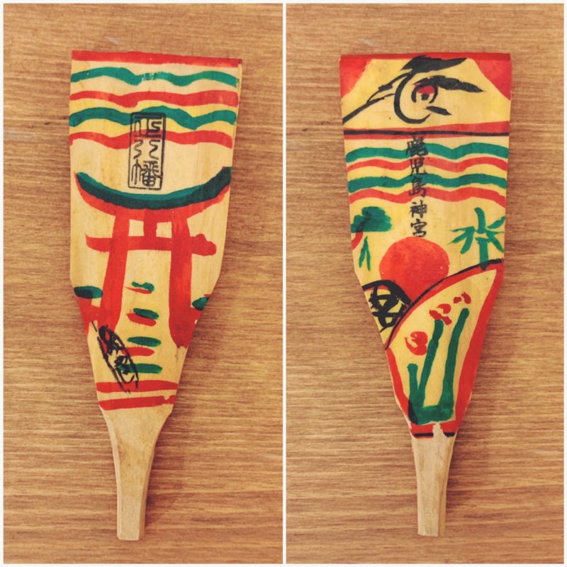 鹿児島神宮 鯛車・化粧箱・羽子板 5点セット ｜ 民芸・郷土玩具・信仰