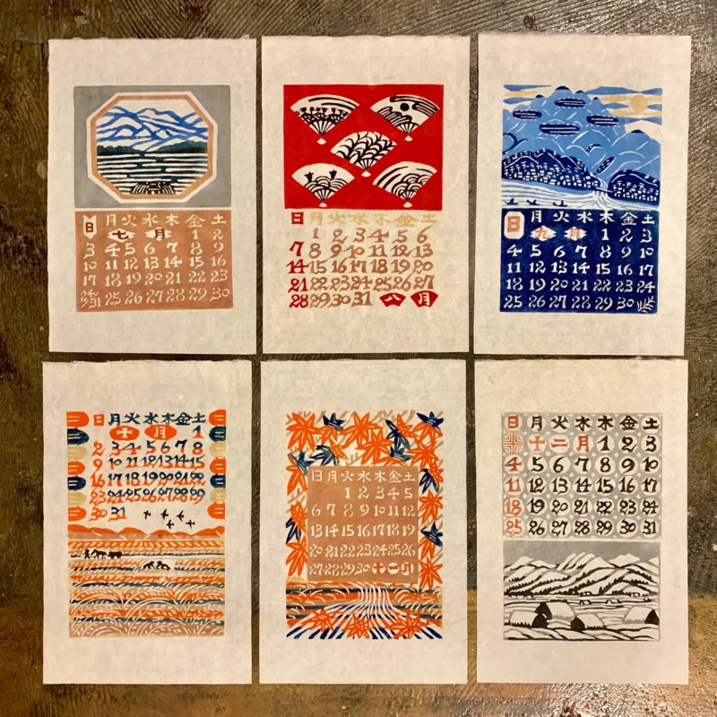 ☆芹沢銈介 型染カレンダー 1983年／1月～12月全揃い、タトウ