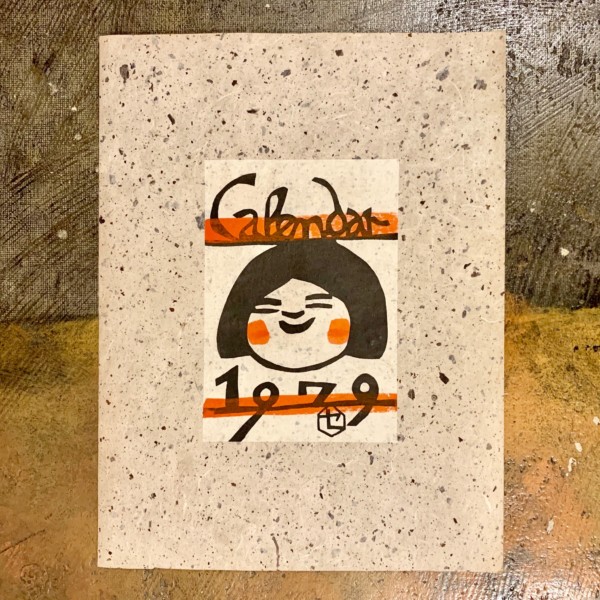 芹沢銈介カレンダー 1979年12枚揃 ｜ 型染版画 ｜ 工芸・民芸 | 古本