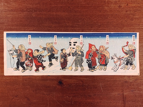 勝平得之『秋田風俗 冬の版画集 其二』未裁断作品と1〜4色までの摺りの