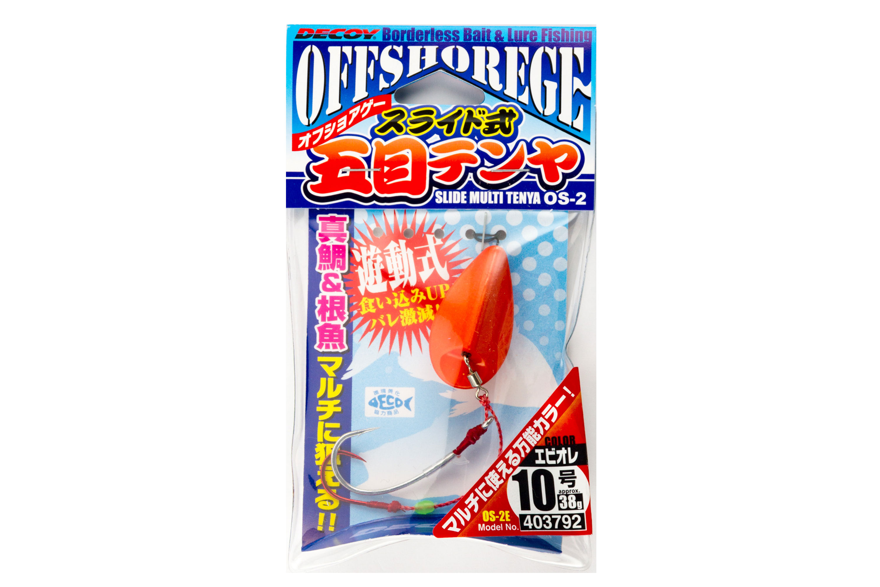 スライド式 五目テンヤ［SLIDE式 五目TENYA OS-2］ - 株式会社カツイチ