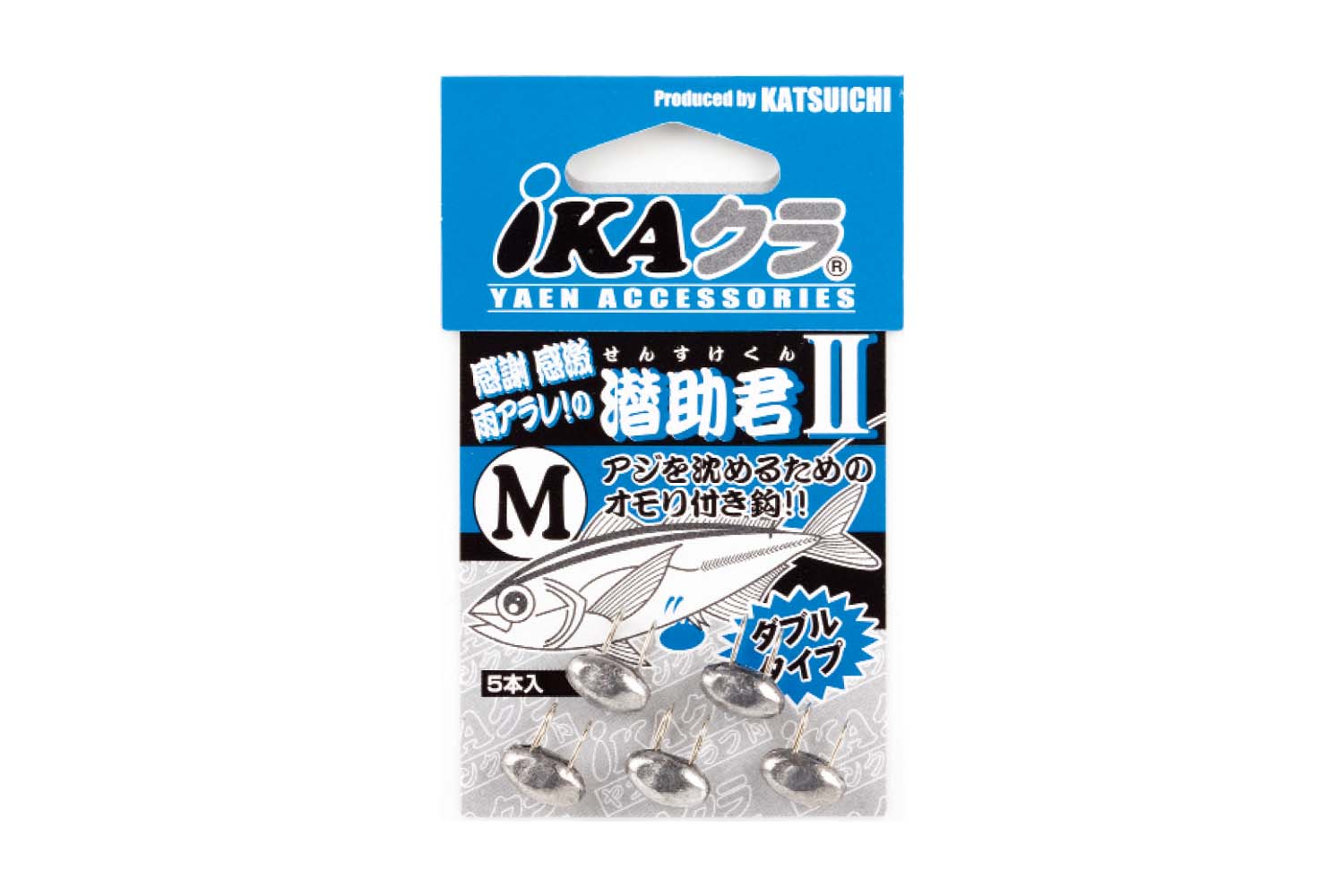 製品情報 - 株式会社カツイチ