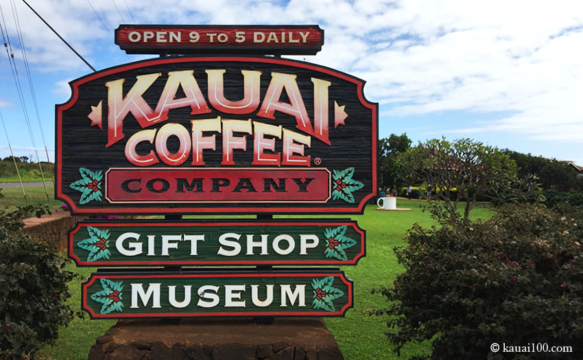 ハワイ カウアイコーヒー 豆 大容量680g Kauai Coffee カウアイ