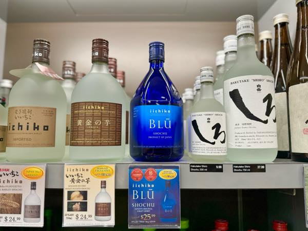 ハワイ限定「iichiko BLU（いいちこブルー）」はお土産にもおすすめ