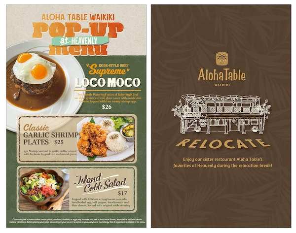 7月11日】ラニカイで昼間の路上駐車が禁止に、観光と住民の共存を