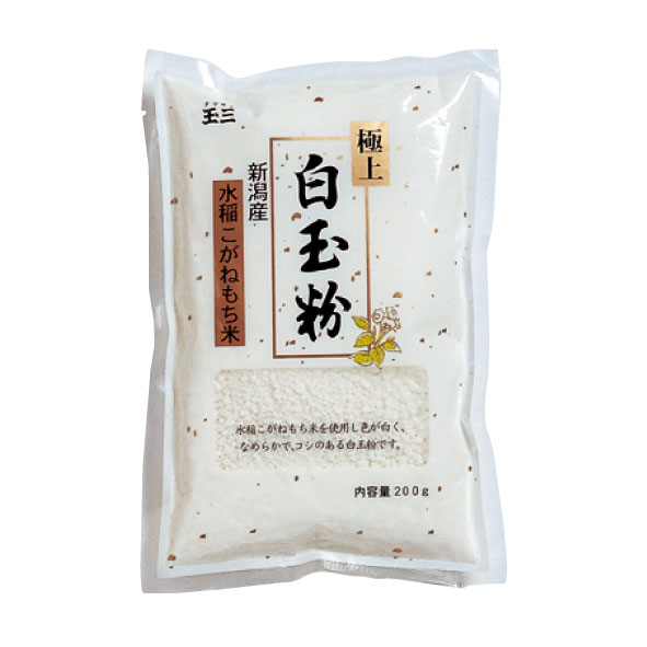 極上 | 玉三白玉粉でおなじみの川光物産