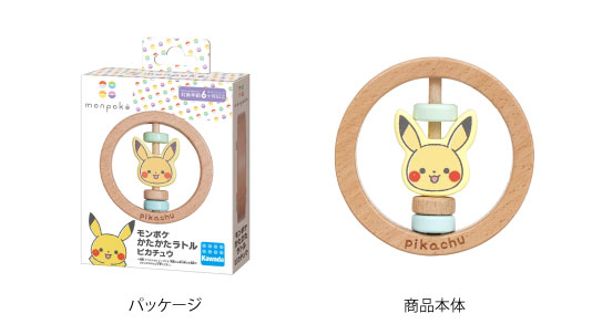 即日発送 ポケモンカード トロピカルタイダルウェーブ ピカチュウ