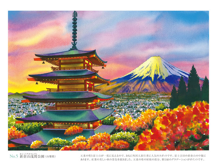 絵画】風景画 原画「富士山の見える風景」 美しさ抜群！大正時代1910