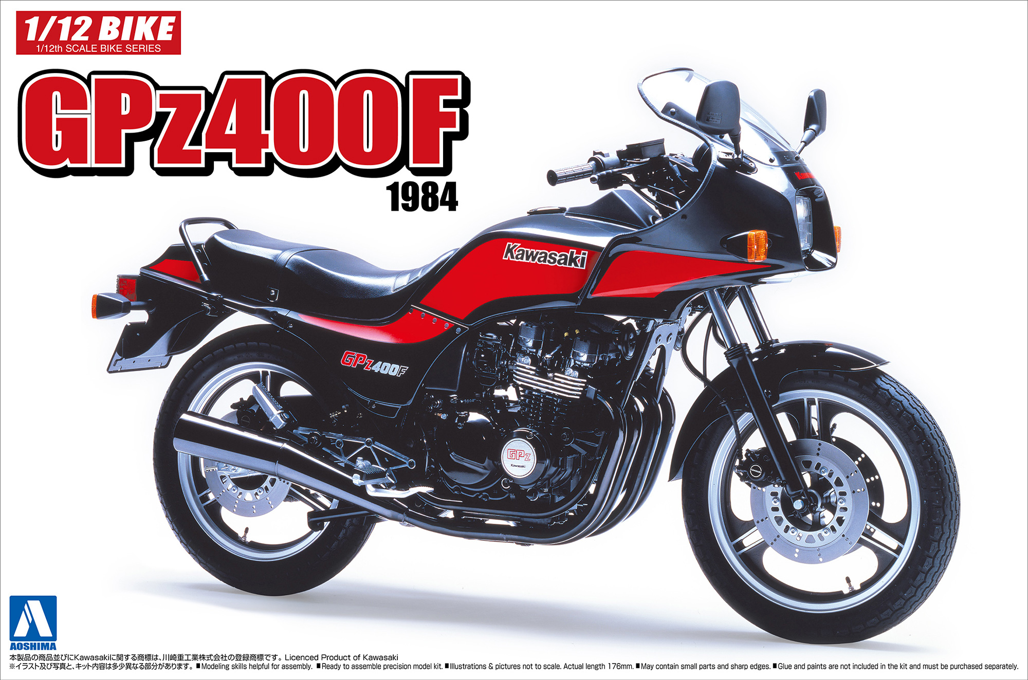 カワサキ GPZ400F ZX400A ガソリンタンク 燃料タンク