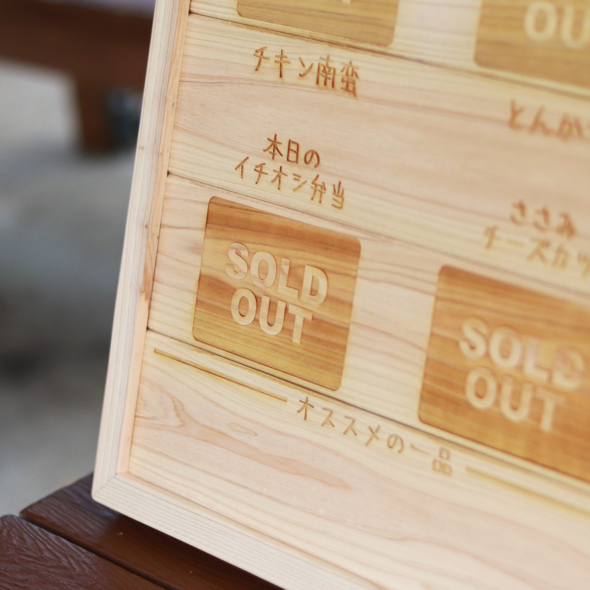 長崎ひのきでつくるサインボード【タテL 】 アートボード 商品詳細