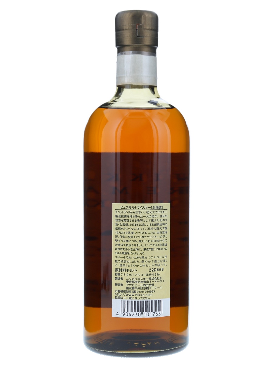 藤015 ニッカウヰスキー 余市 12年 2本750ml 43％