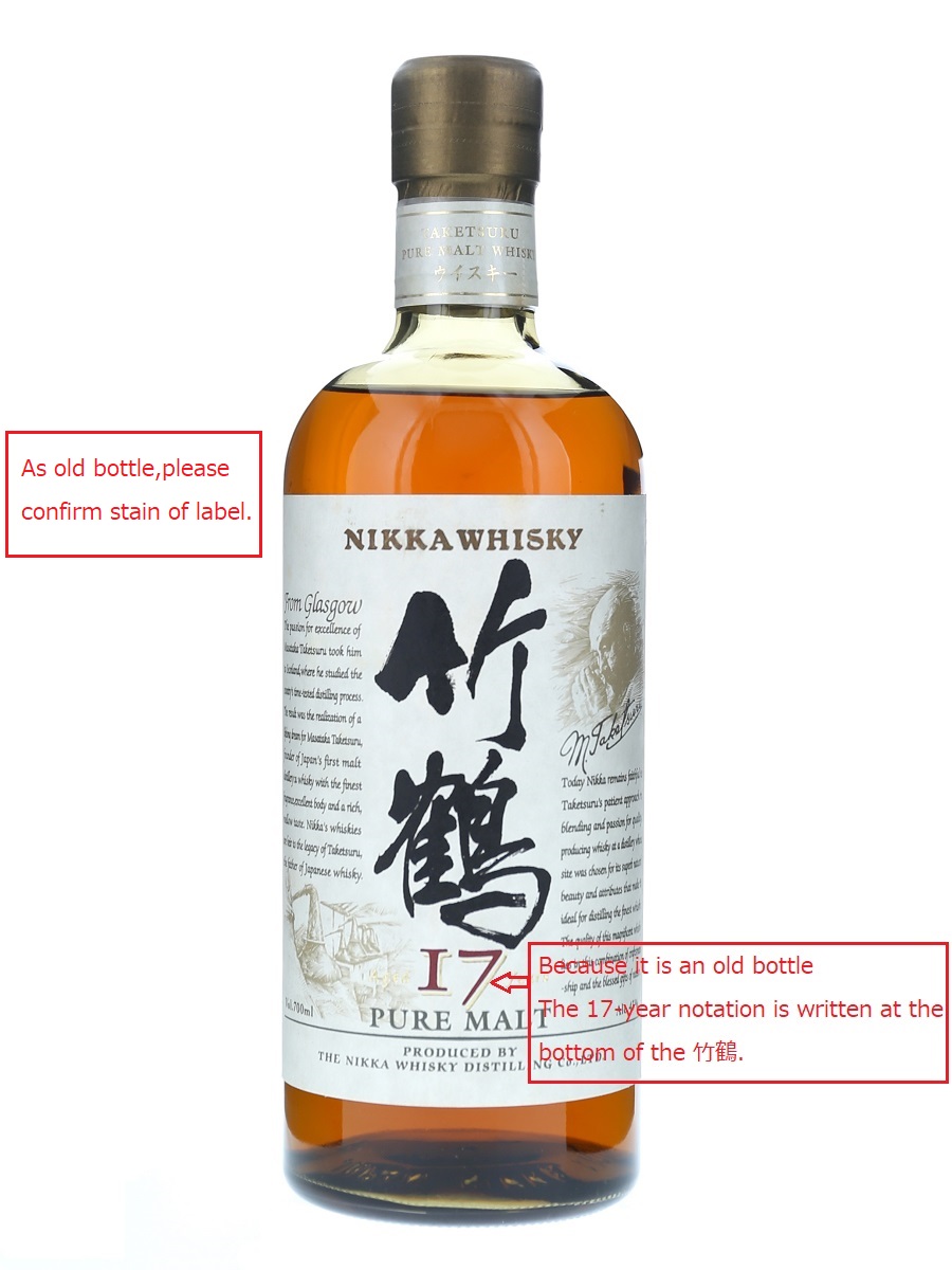 竹鶴 17年 ピュア モルト 旧ボトル 700ml / 43% - 歌舞伎ウイスキー