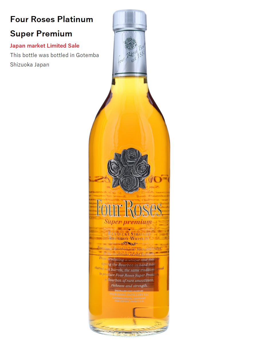 Four Roses Super Premium Japan Limited Sale 75cl / 43