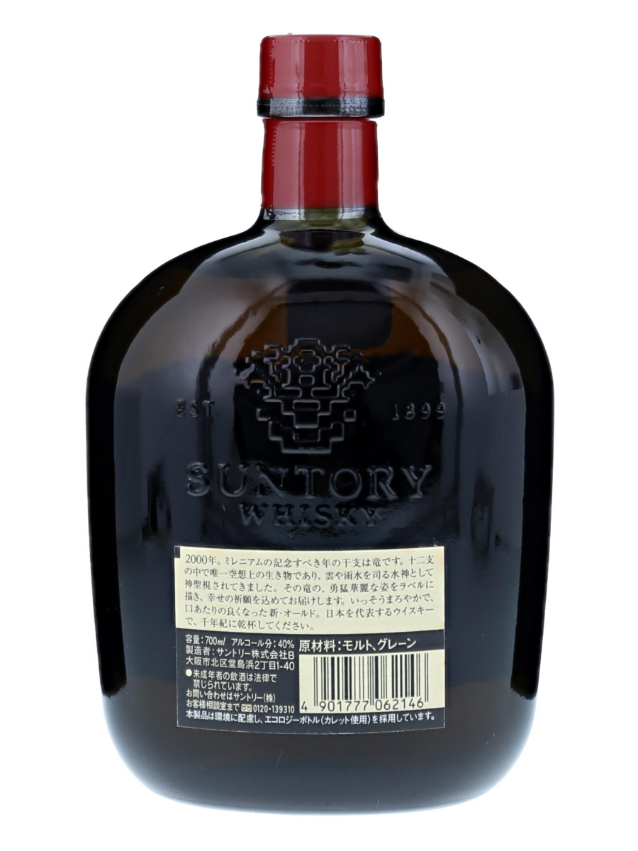 サントリー オールド 干支 ラベル 辰 700ml/40% - 歌舞伎ウイスキー