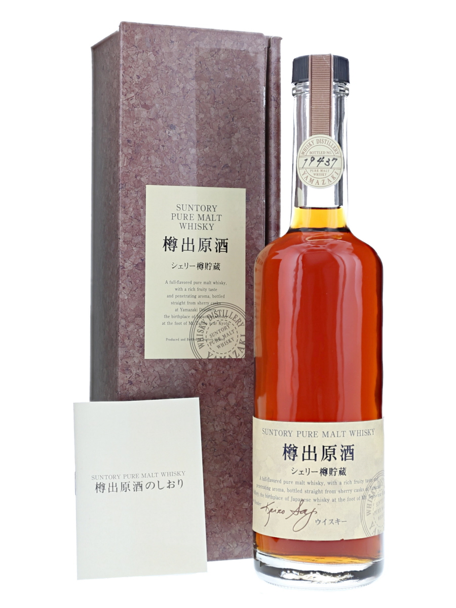 サントリーピュアモルトウイスキー樽出原酒シェリー樽貯蔵未開栓