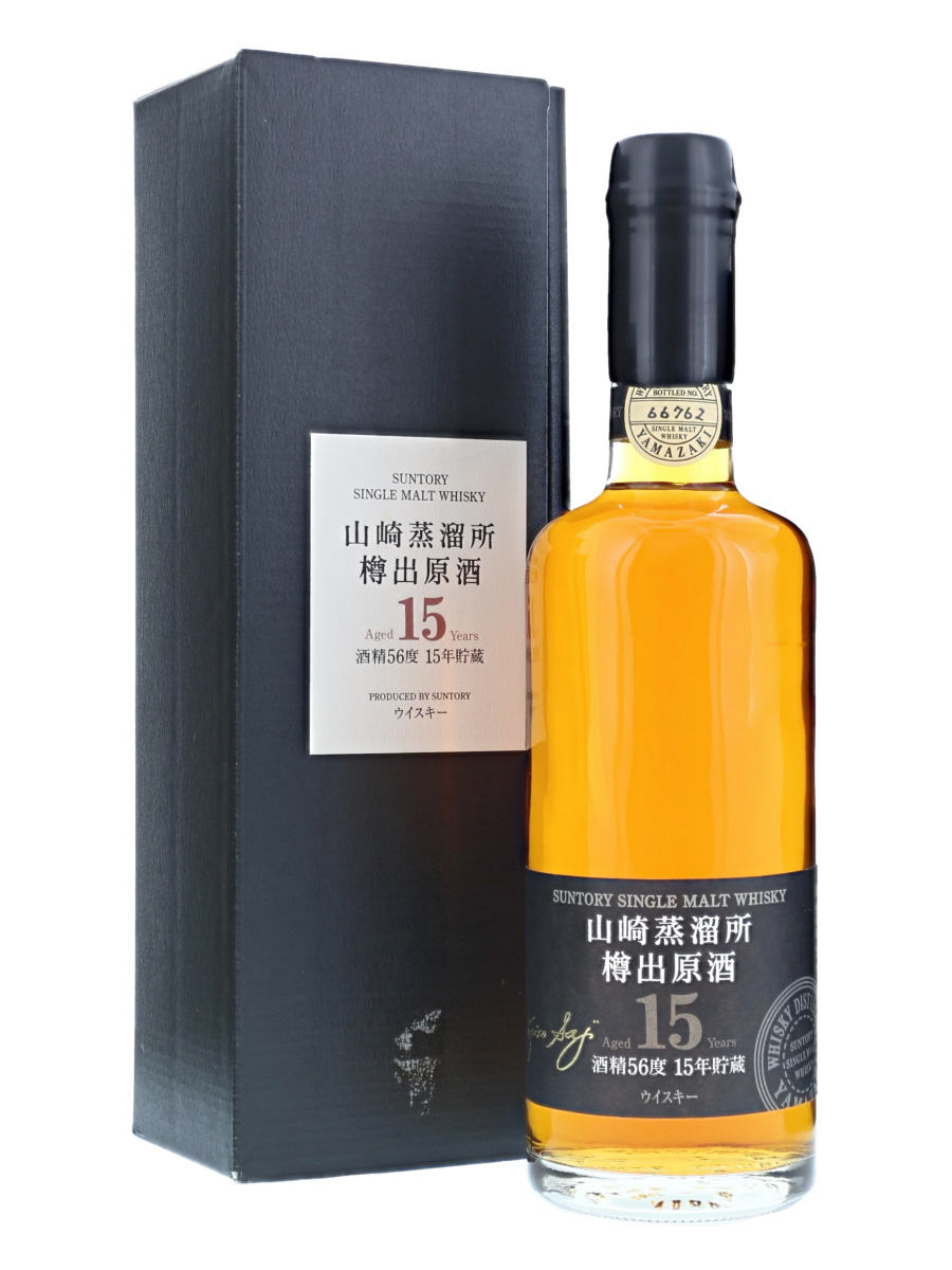サントリー山崎蒸留所樽出原酒15年貯蔵