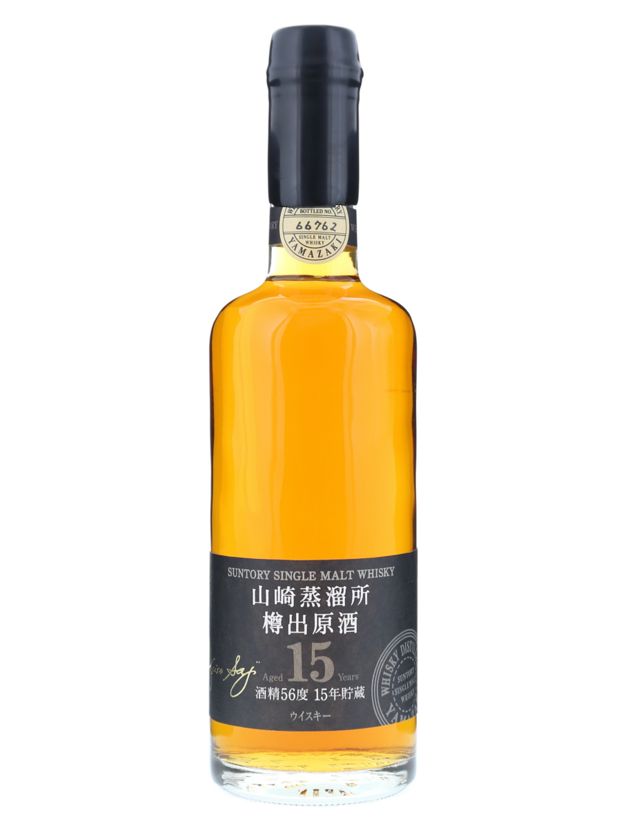 山崎蒸溜所樽出原酒15年貯蔵