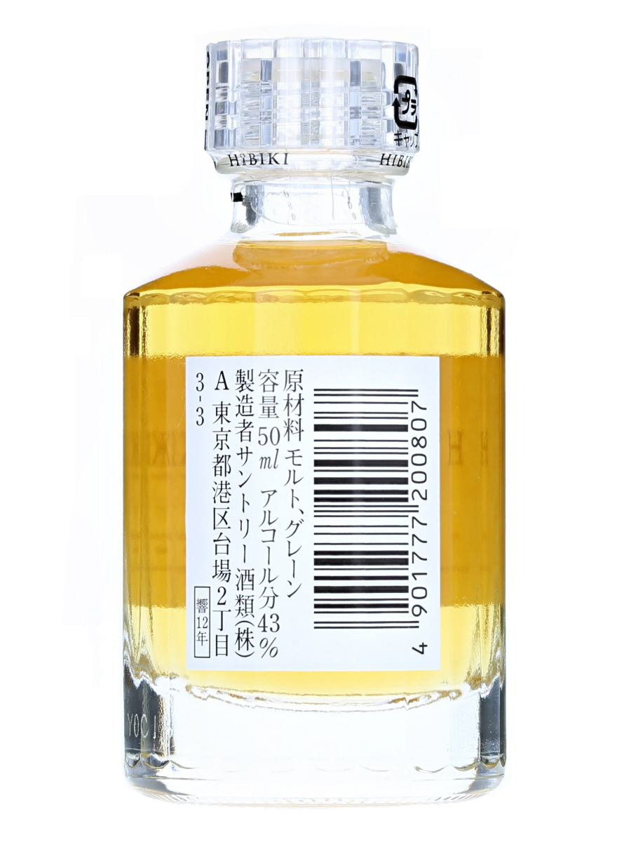 響 12年 旧ラベル 50ml / 43% - 歌舞伎ウイスキー 日本のウイスキー通販