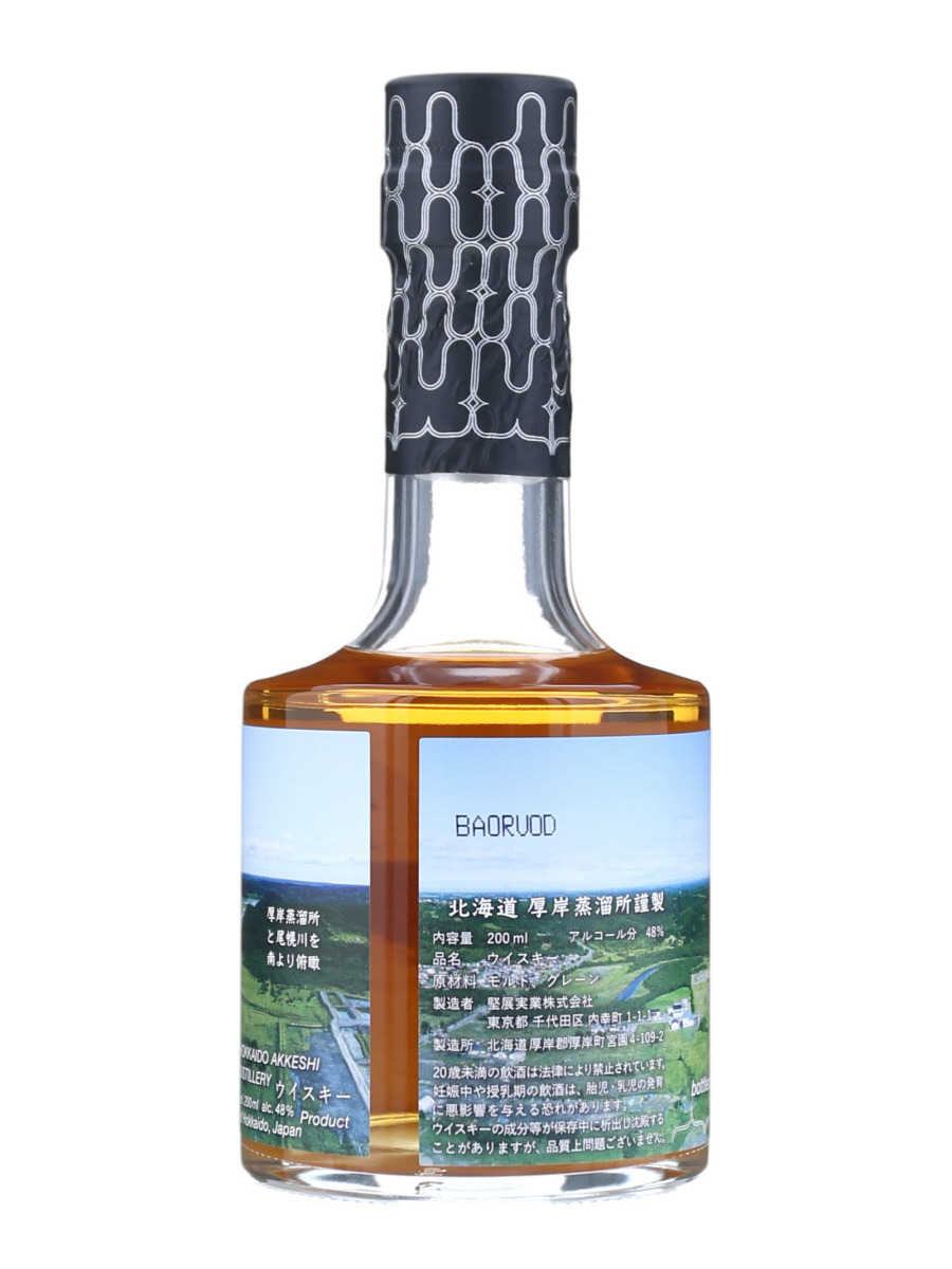 厚岸 ブレンデッド ウイスキー 2021 尾幌川ラベル 200ml / 48% - 歌舞