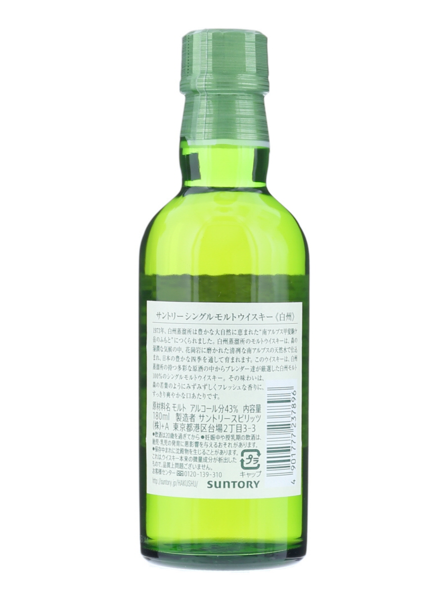 白州 N/A シングル モルト 新ラベル (箱無し) 180ml / 43% - 歌舞伎