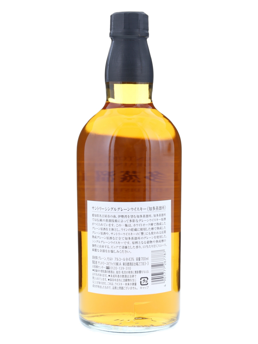 サントリー 知多蒸留所 シングル グレーン ウイスキー 700ml / 43