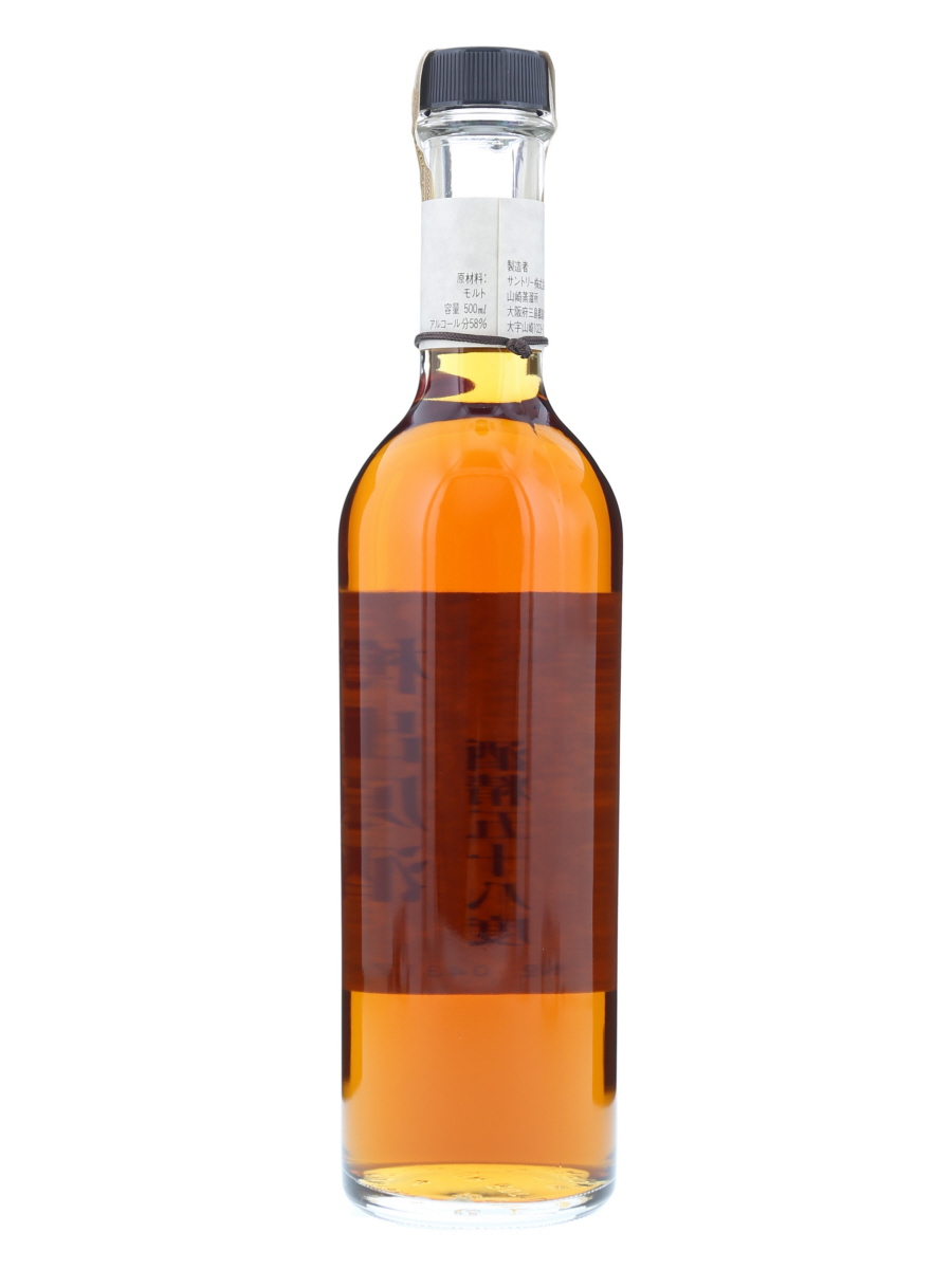 サントリー 山崎蒸留所 ピュア モルト 樽出原酒 酒精58度 500ml / 58