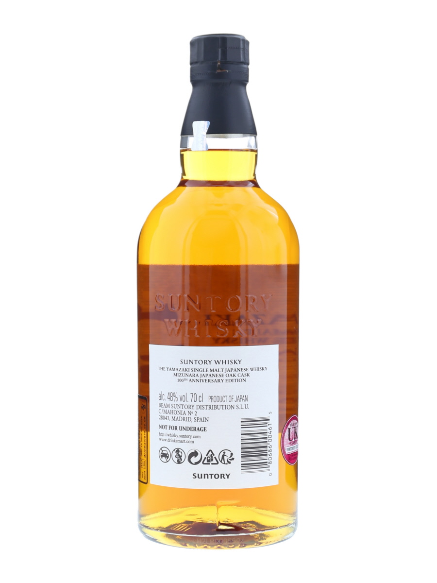山崎18年 ウイスキーミズナラ 100周年記念ボトル 【海外版】 山崎18年