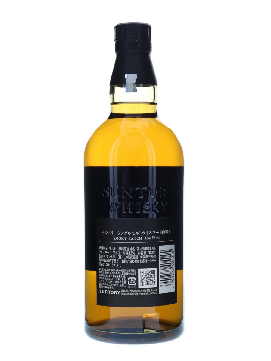 Yamazaki Single Malt Smoky Batch The First 70cl / 43