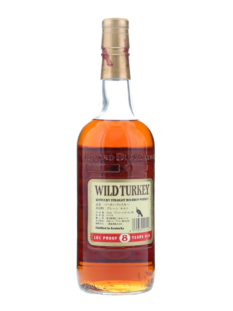 ワイルドターキー 8年 旧ボトル 750ml / 50.5% - 歌舞伎ウイスキー