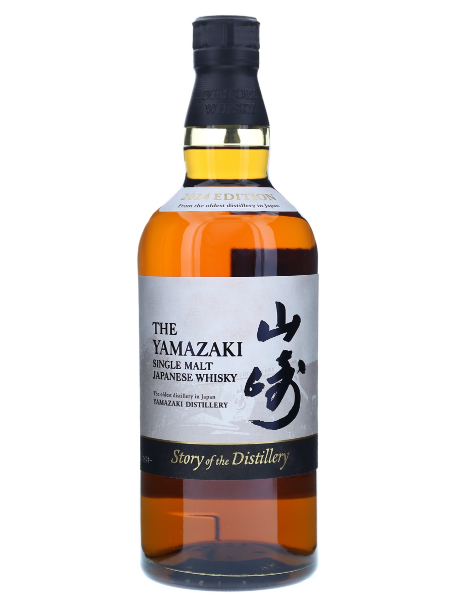SUNTORY ウィスキー 山崎 Story of the Distillery 2024