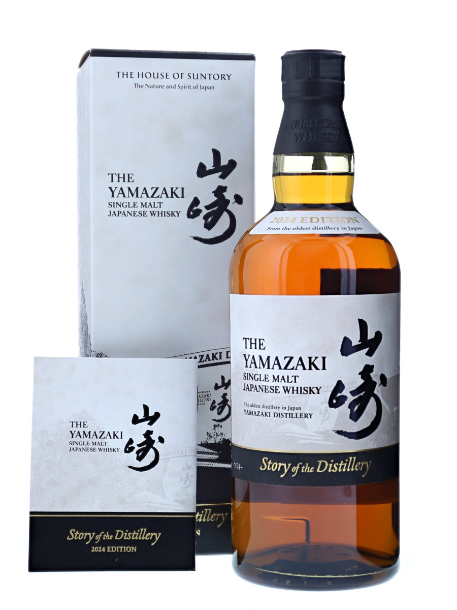 Yamazaki Story of The Distillery 2024 Edition 70cl / 43