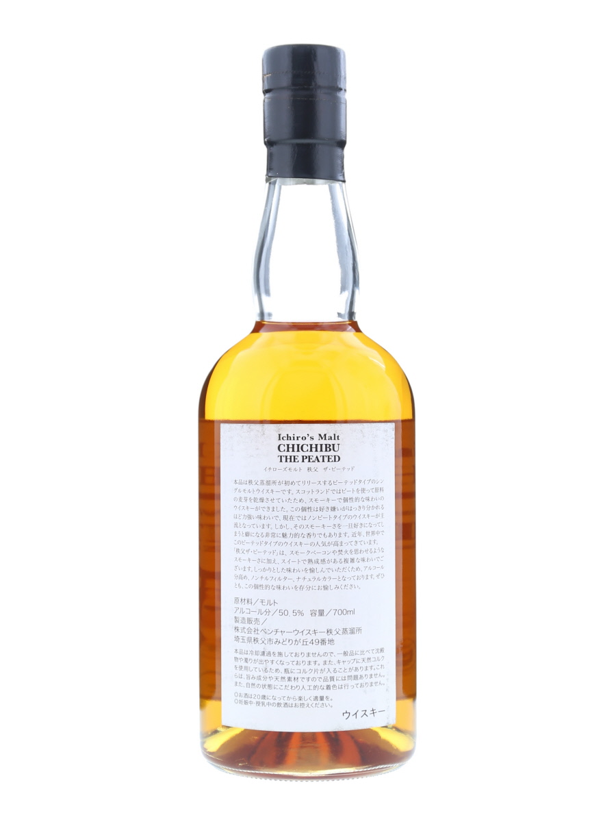 イチローズモルト 秩父 ザ ピーテッド 2009-2012 700ml / 50.5