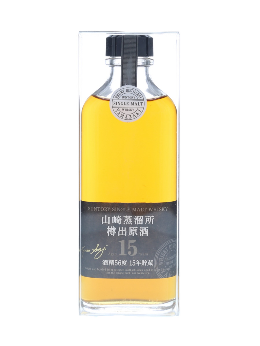 山崎蒸溜所 樽出原酒 15年貯蔵 サントリー山崎蒸留所 樽出原酒