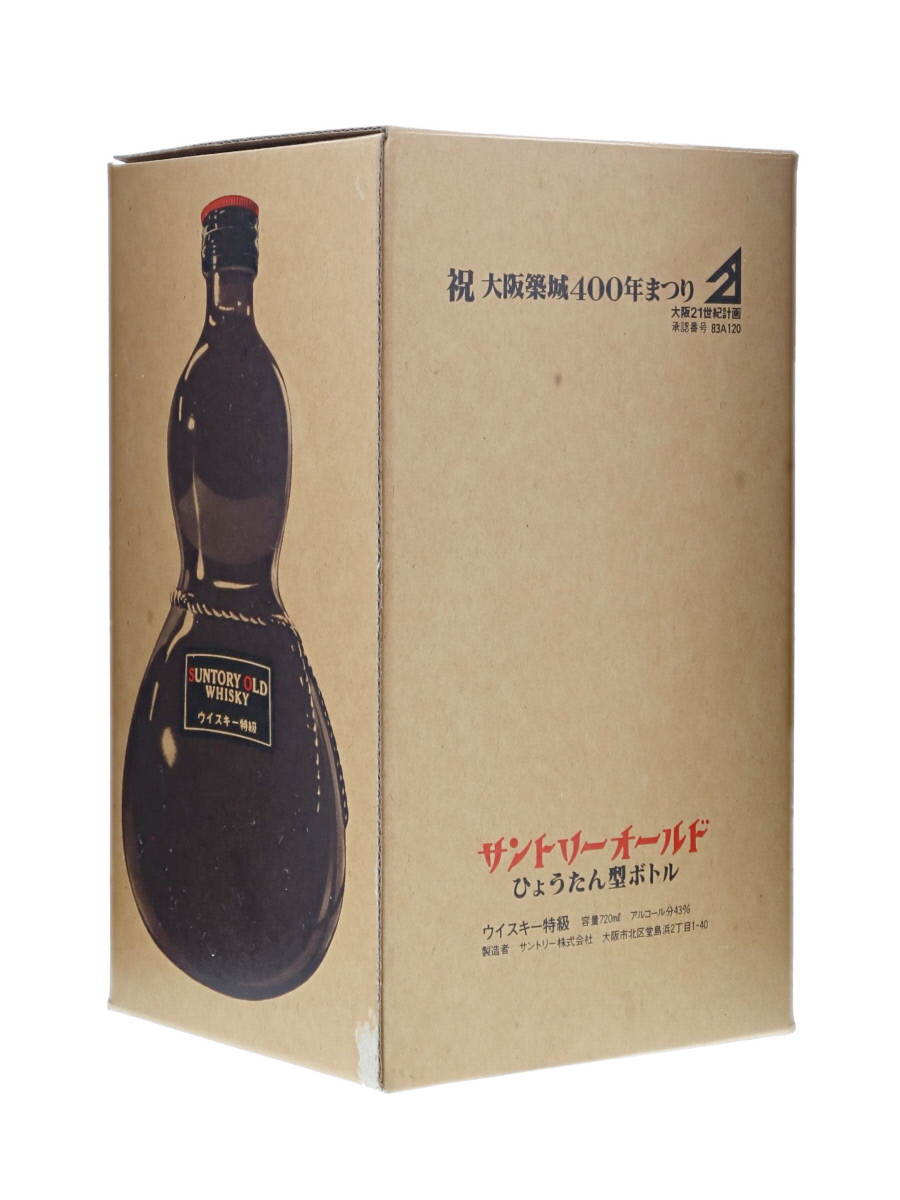 サントリー オールド ひょうたん型ボトル 43% 特級表記 大阪築城400年