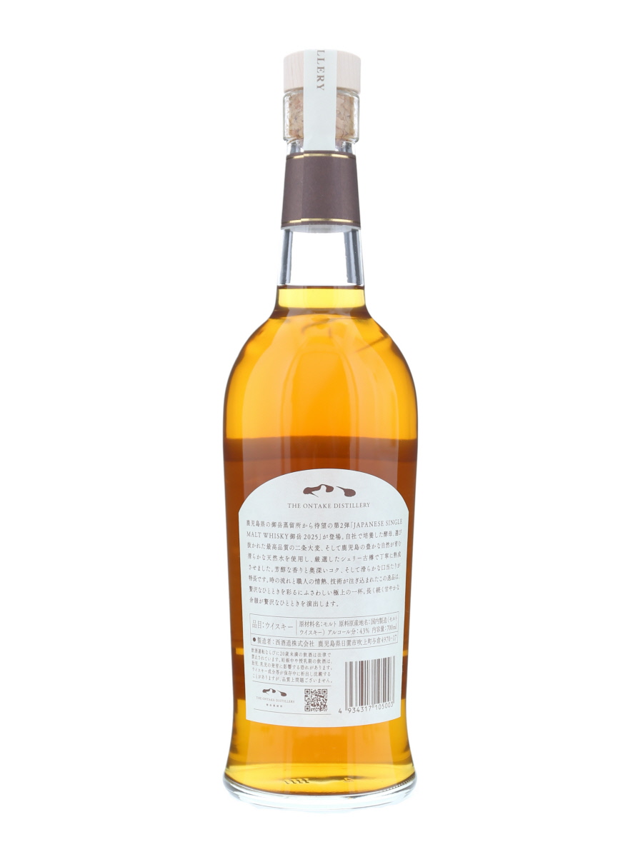 Ontake Distillery Ontake 2025 Single Malt 70cl / 43