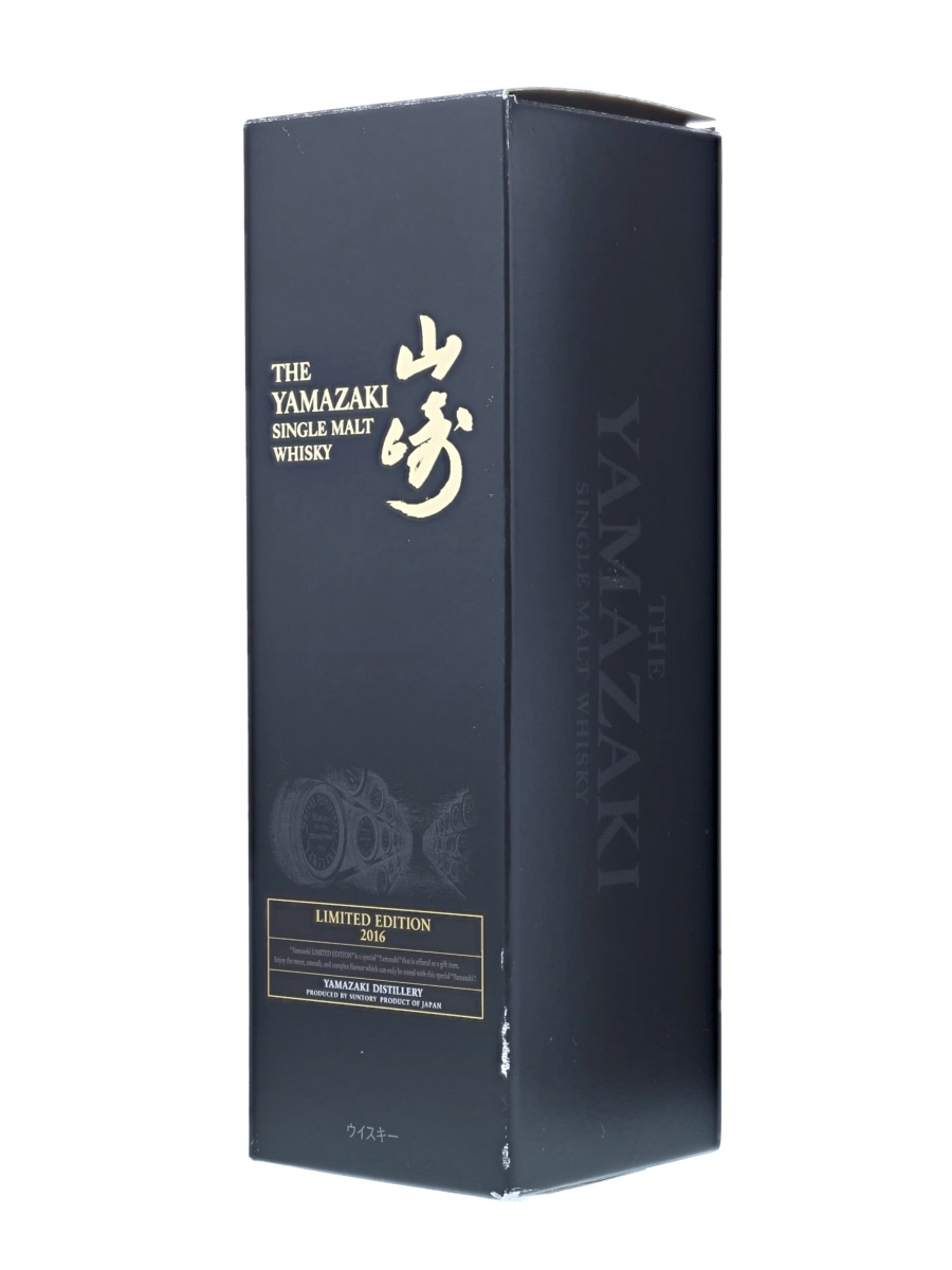 山崎 リミテッド エディション 2016 シングルモルト (冊子・箱傷