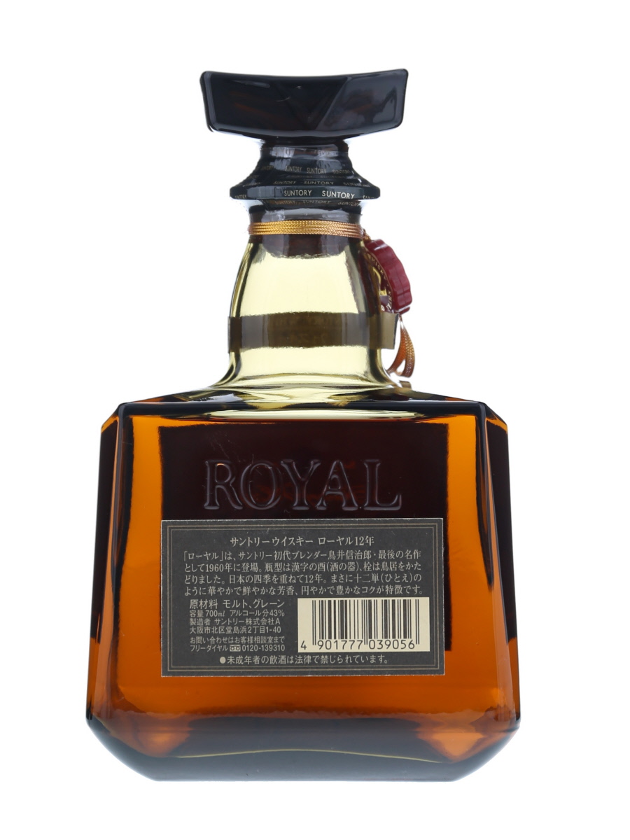 サントリー ローヤル 12年 700ml / 43% - 歌舞伎ウイスキー 日本の