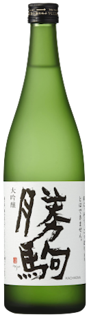 勝駒大吟醸｜有限会社 清都酒造場