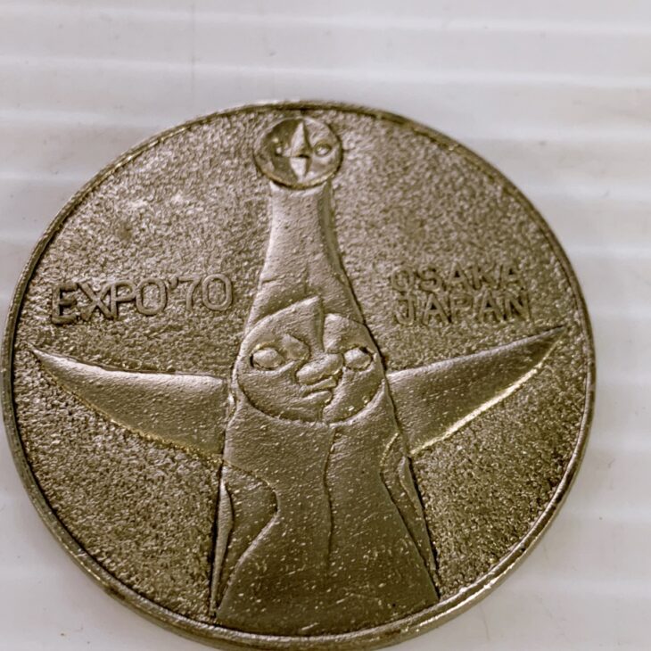 岡山県真庭市へ出張買取 EXPO'70 大阪万博 記念メダル 証紙付き・経年