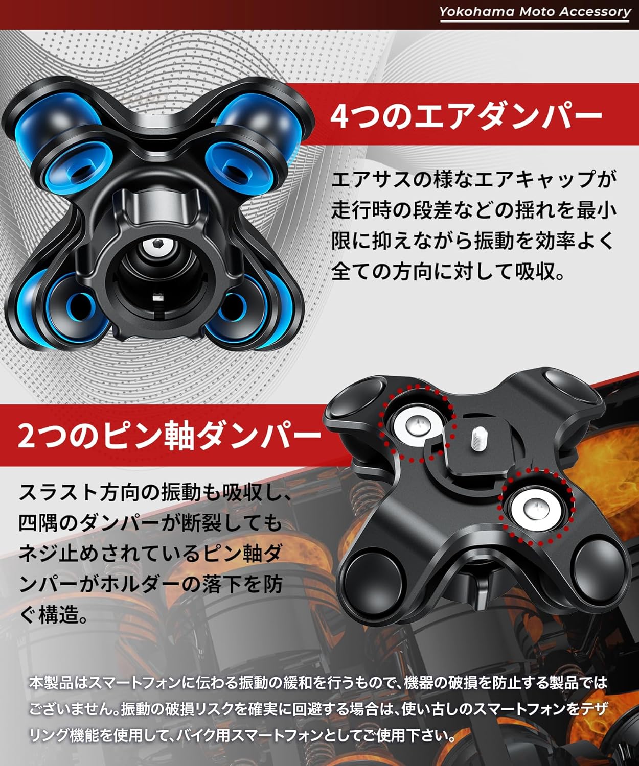 KDR-M0A (Air) Airアブソーバー 振動吸収 – 株式会社Kaedear