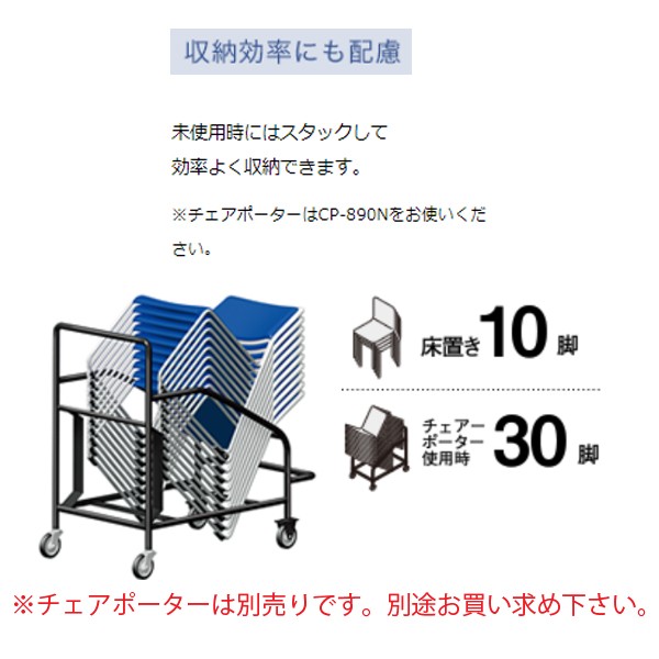 CK-M890JA93N【送料無料】 | コクヨ CK-890通販 - Kagg.jp