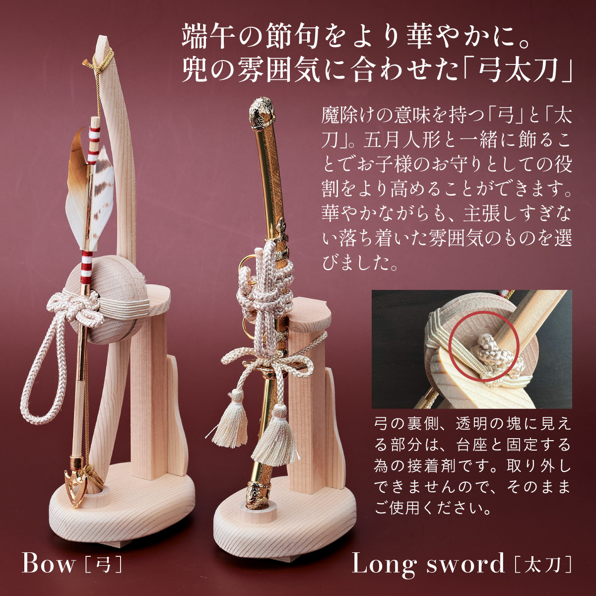 五月人形弥生人形 祝太刀 三陽作レトロアンティーク