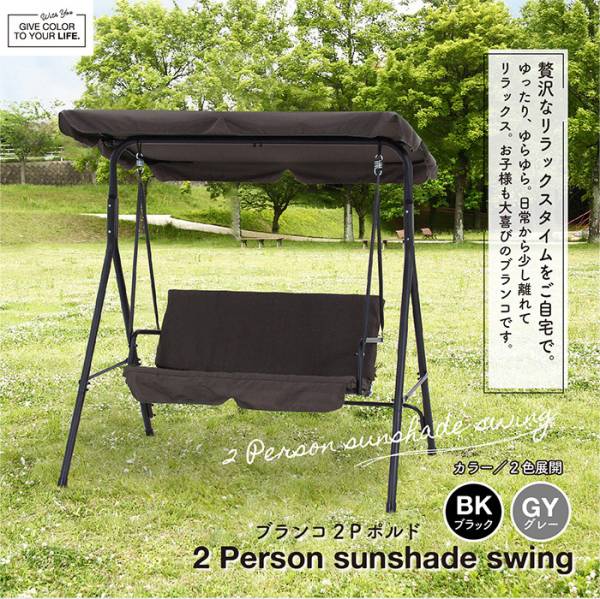 ブラントンブラック 2箱セット ブラントン ブラック 2本セット 【公式