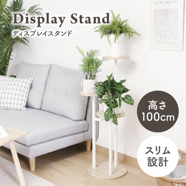 TNH-D605-W 置き台セット品 洗濯機に組み合わせることができるユニット