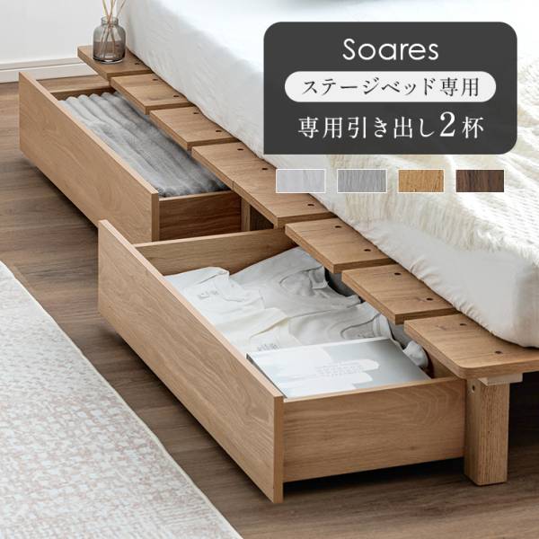 木製タンス（収納家具・タンス） - 家具通販のわくわくランド 本店