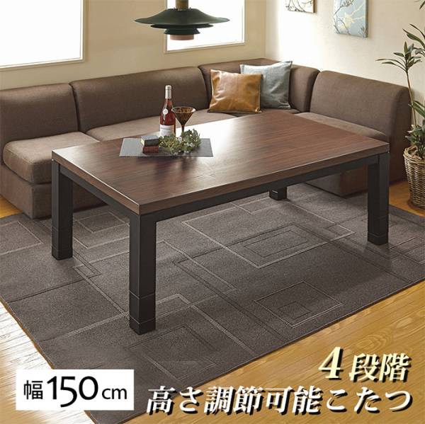 KNOD(ノッド) こたつテーブル W1050 こたつコード無し KNOD(ノッド