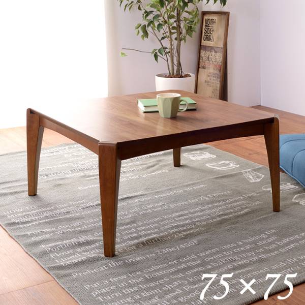 楢天然木 ラウンドこたつ 天板 Aster(アスター) 120x80cm 2色対応の