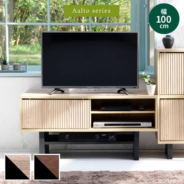 テレビ台 フレキシブルTVボード 幅105cmの通販情報 - 家具通販の